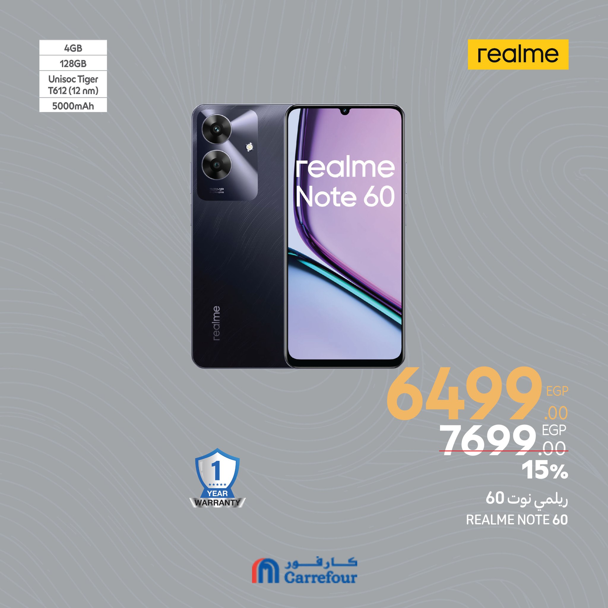 carrefour offers from 6mar to 1apr 2025 عروض كارفور من 6 مارس حتى 1 إبريل 2025 صفحة رقم 15